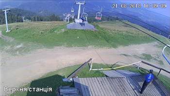 Захар Беркут 21 серпня 2018 року, 2018-08-21 10:00
