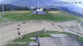 Захар Беркут 23 серпня 2018 року, 2018-08-23 13:00