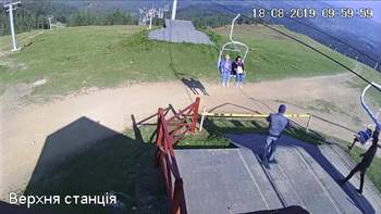 Захар Беркут 18 серпня 2019 року, 2019-08-18 10:00