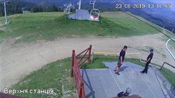 Захар Беркут 23 серпня 2019 року, 2019-08-23 13:00