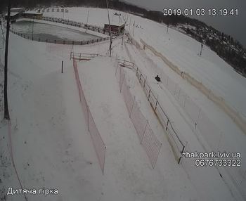 Їжак парк 3 січня 2019 року, 2019-01-03 13:00