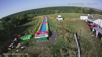Харків 1 вересня 2020 року, 2020-09-01 16:00