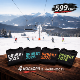 Рекламне оголошення