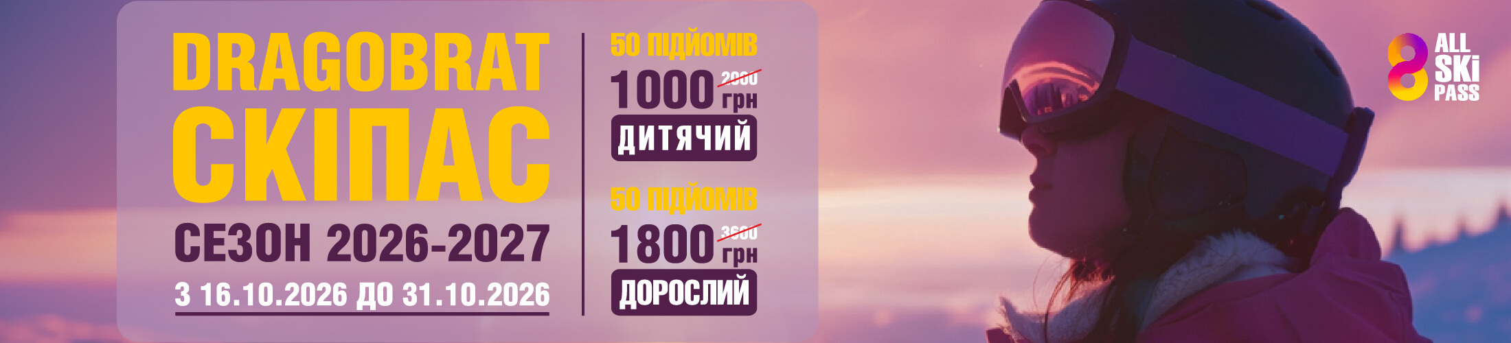 SKIPASS