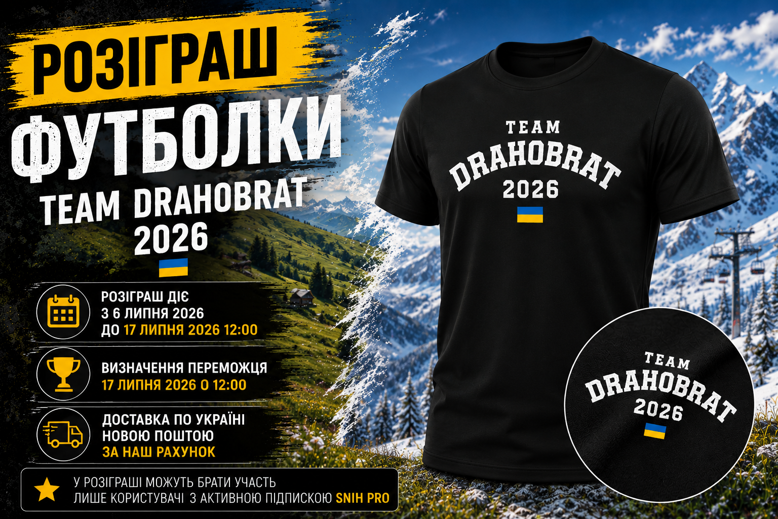 Футболка TEAM DRAHOBRAT 2026 (розмір M) від SNIH 👕