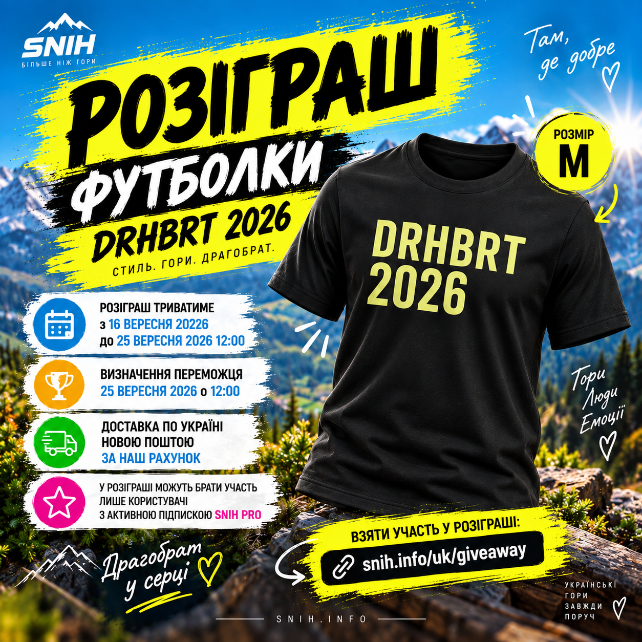 Футболка DRHBRT 2026 розмір M 👕