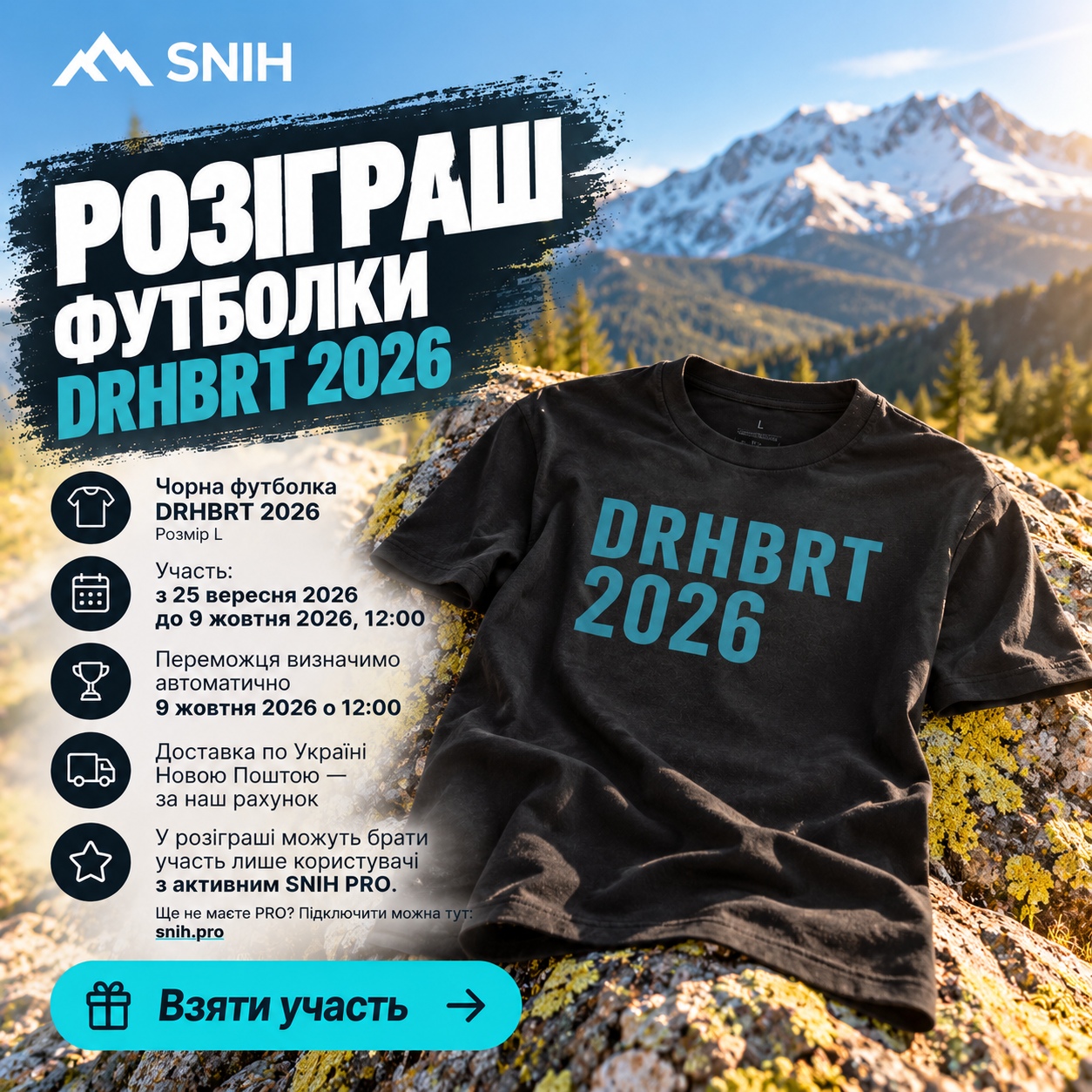 Футболка DRHBRT 2026, чорна з блакитно-бірюзовим принтом, розмір L