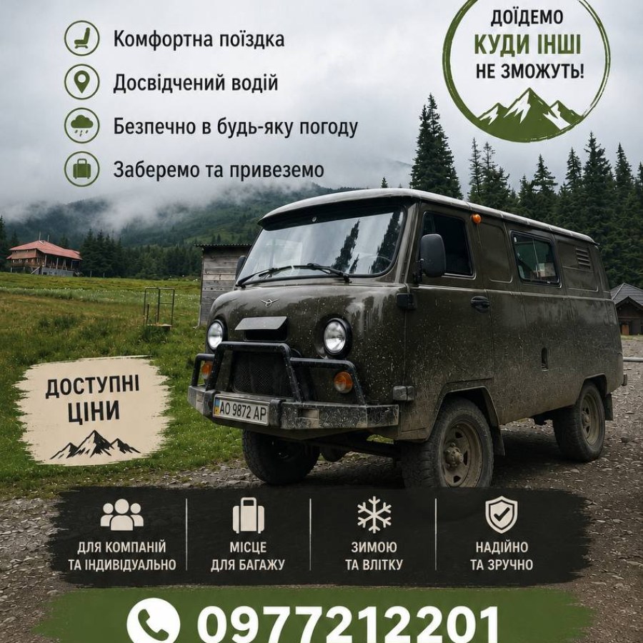Михайло